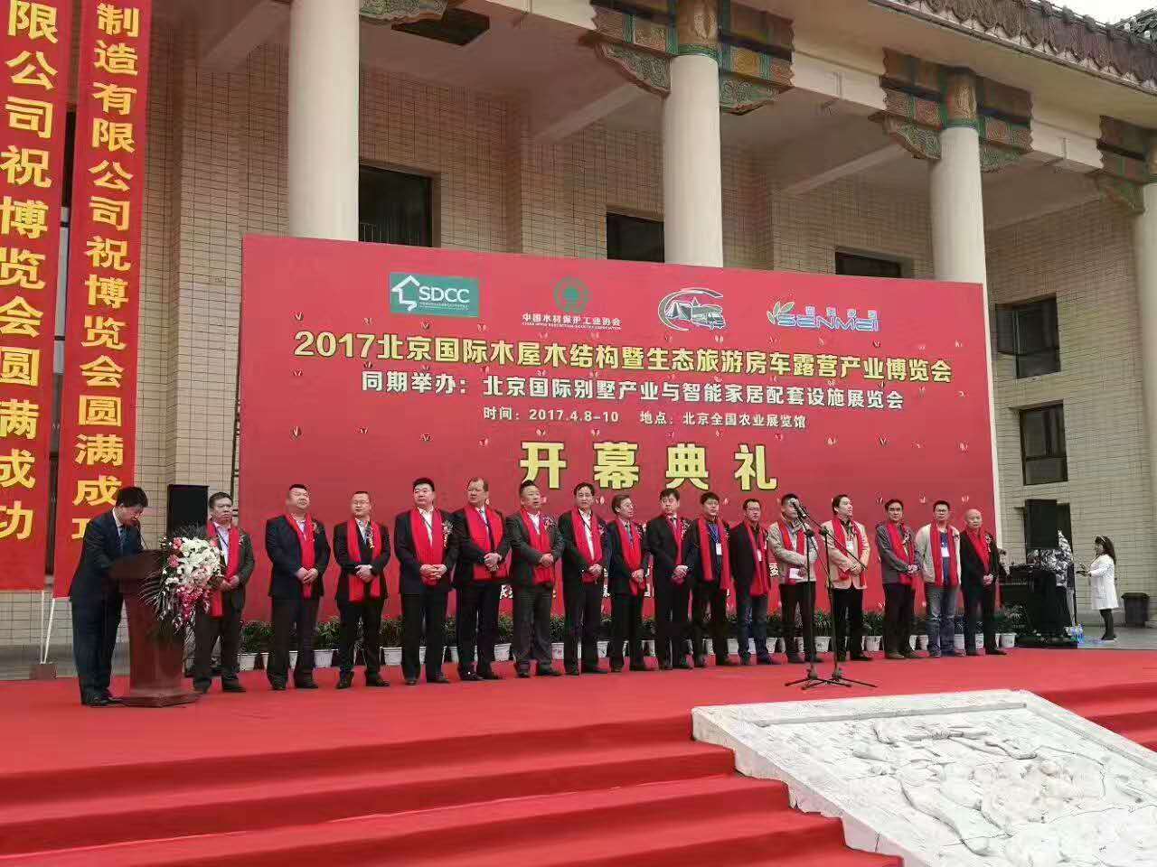 丛林穿越展会二