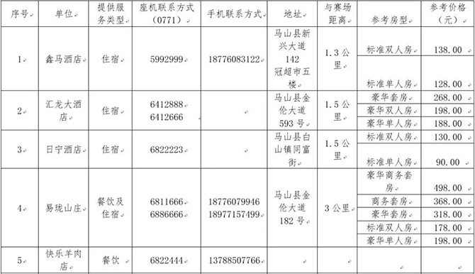 微信图片_20181022091303.jpg